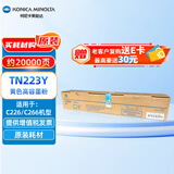 KONICA MINOLTA 柯尼卡美能达 TN223Y 柯美碳粉盒黄色高容墨粉  （适用C226/C266） 印量20000页