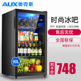 奥克斯（AUX）家用商用迷你小型单门恒温冷藏柜冰箱冰吧冷藏箱恒温玻璃展示柜保鲜柜 90升酒柜JC-90K118LD蓝光