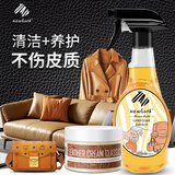 Newbark英国进口皮革清洁剂护理剂真皮沙发清洗剂皮衣保养油皮具保养上光