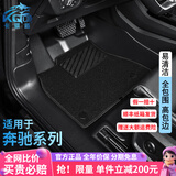 卡骐盾奔驰GLC300L C260 A180E级GLA220  GLB200 GLE450 EQB350汽车脚垫 【爆款推荐】TPE脚垫+黑色纳米绒垫 五座-全包围TPE专用无异味防水包门槛