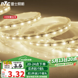 雷士（NVC） LED灯带多米装 吊顶高亮防水暗槽灯条2835-60珠20米装暖白光