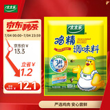 太太乐 鸡精 三鲜标准 加倍提鲜 227g