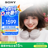 索尼（SONY）WH-1000XM4 无线智能降噪 头戴耳机 蓝牙5.0（1000XM3升级款）铂金银 高考祝福礼物
