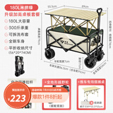 清系露营车野营车聚拢型折叠推车营地车露营推车户外手推车摆摊推车 180L 米拼绿升级加高桌板套餐