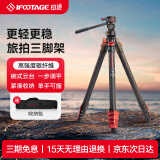 印迹TC3B碳纤维三脚架液压云台专业单反相机摄影摄像支架稳定便携旅行三角架云台套装 TC3B三脚架【碳纤维款】