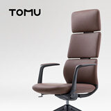 TOMU【门店同款】高端真皮人体工学家用书房办公椅办公会议室中班椅子 范戴克棕-高背（巴西进口-接触面真皮）
