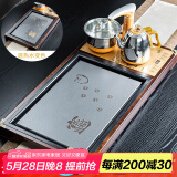 瓷牌茗茶具功夫茶具茶盘实木家用整套四合一电热炉茶台茶托盘排水式仿乌金石 4合1招财进宝变色茶盘全自动炉