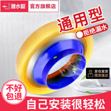 潜水艇（Submarine）马桶法兰密封圈防臭防漏坐便器底部下水口通用配件防反水黄油胶圈 马桶法兰密封圈丨黄油经典款