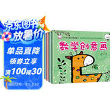 儿童涂鸦画画本（套装全6册)描画基础线条和简单图形 发展幼儿认知能力发散思维能力和空间知觉能力