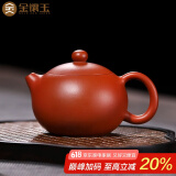 金镶玉紫砂西施壶家用名家孙欢手工宜兴紫砂壶 原矿泡茶功夫茶具礼盒装 亭亭玉立西施壶小号150ml