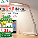雷士（NVC）护眼台灯Linefriends联名款实用礼物5A级阅读作业儿童家用-可妮兔