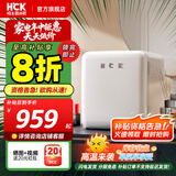 哈士奇HCK【至高补贴20%】42升复古小冰箱单门民宿家用办公室冷藏保鲜美妆化妆品嵌入式超薄迷你46COC 象牙白丨精致复古42L丨小巧不占地