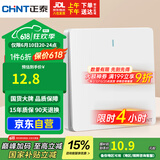 正泰（CHNT）开关插座 一开多控开关 86型暗装插座面板 6C奶油白