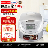 虎牌（TIGER） 电饭煲 IH加热5层土锅涂层迷你电饭锅小型家用1-2人 JPF-A55W-WZ 绸缎白 1.5L