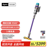 戴森（DYSON）G5 Detect Absolute手持无线吸尘器 除螨 宠物 家庭适用