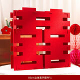 侑家良品 结婚立体喜字摆件 50cm 婚房布置装饰用品