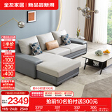 全友家居现代简约风L型布艺沙发家用客厅科技布转角沙发家具国家补贴 灰蓝|科技布沙发|右妃位 三人位 2.92m