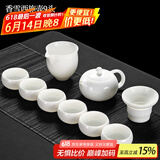唐丰 整套茶具自动轻薄玲珑青花镂空功夫茶具陶瓷套装茶壶茶海茶杯 香雪西施壶9头