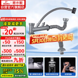 潜水艇（Submarine）CSQ-2C菜盆下水管双槽水槽防臭省空间下水管ABS材质拉伸95厘米