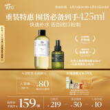 阿芙（AFU）纯露爽肤水套装（玫瑰纯露300+马迷纯露125）520送女友礼物