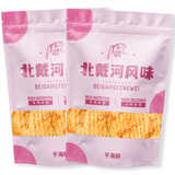 北戴河特产鳕鱼片烤鱼片鳕鱼丝鱼片礼包秦皇岛特产鳕鱼片烤鱼片 200g*2袋原味圆鱼片