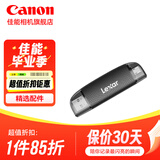 雷克沙单反微单相机内存卡 SD卡 佳能R100 R50 R10 R7 R8 RP R6 R6二代 R5二代 200D 90D 6D2 5D4 G7X23 TF/SD读卡器310【A/C口3.2】 型号