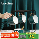 Mongdio咖啡杯套装欧式小奢华混色对杯描金咖啡杯陶瓷杯礼盒装