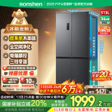 容声513升双系统双循环十字对开四开门电冰箱家用一级能效节能变频风冷无霜BCD-513WD12FPA国家补贴20%