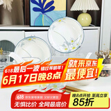 肃匠陶瓷餐具简约盘子碗套装纯白釉下彩餐具套装釉下彩碗碟套装微波炉 水仙花(4碗2盘1大碗)大 16件套