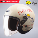 野马（YEMA）头盔3c认证新国标A类633S 秋冬季男女通用电动摩托车安全帽防冻保暖防雾3/4盔 卡其白攀登花