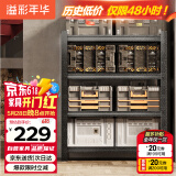溢彩年华 厨房置物架加粗加厚微波炉架落地层架可调节储物架货架6396