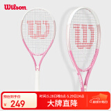 Wilson威尔胜单人初学者网球拍轻巧减震女生入门网球拍 WR088210U1 