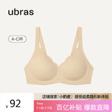 ubras花瓣杯软支撑文胸罩细肩带女士内衣女无钢圈聚拢裸感肤-背心 M