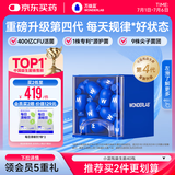 万益蓝WonderLab 小蓝瓶益生菌40瓶升级4.0 肠道肠胃益生菌 成人调理