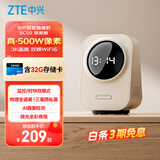 中兴（ZTE）小兴看看SC50云台版500万像素3K 超微光全彩 AI人形侦测手机查看双频家用摄像头监控 灰色32G
