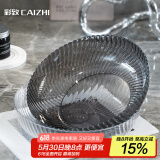 彩致（CAIZHI）水果盘家用客厅糖果零食坚果干果收纳盘 透明灰果盘CZ6900