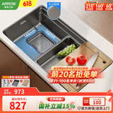 箭牌（ARROW） 厨房水槽304不锈钢纳米灰洗菜盆大单槽水槽多功能台阶式D5 集渣左排压纹导轨-70*43不含龙头