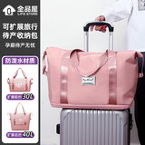 全品屋孕妇待产包收纳袋产房包妈咪包产妇月子大容量入院手提行李袋