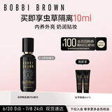 芭比波朗（Bobbi Brown）虫草粉底液30ML遮瑕干皮2号柔沙 养肤滋润底妆  生日礼物 送女友