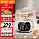 苏泊尔（SUPOR）电炖锅 电炖盅 隔水炖煮 家用煮粥煲汤锅燕窝炖盅4.5L白瓷内胆炖汤锅上蒸下炖DZ25YC876多功能锅