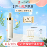 澳尔滨优活丰盈渗透乳肌底乳200g补水保湿丰盈 乳液