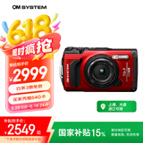 奥之心TG-7 数码相机 多功能运动相机 tg6照相机 卡片机 微距潜水 户外旅游 4K视频 红色