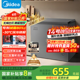 美的（Midea）200升减霜家用小冷柜冷藏冷冻转换冰柜一级能效母婴母乳小冰箱BD/BC-200KMF(E)家电国家补贴20%