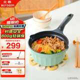 北鼎（Buydeem）小奶锅辅食锅泡面锅煮粥锅婴儿不粘锅热奶煮蛋雪平锅18cm浅杉绿