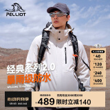 伯希和（Pelliot）[成毅同款]山野2.0冲锋衣男女三合一外套春秋夹克11340105白M