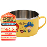 乐扣乐扣（LOCK&LOCK）儿童进口不锈钢辅食碗小学生卡通餐具双手柄汤碗宝宝饭碗650ml