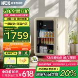 哈士奇【墩墩吧Mini-HCK】118升一级能效家用冰箱客厅办公室冰吧饮料保鲜冷藏SC-130RD-S奶茶色