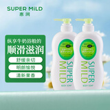 惠润（SUPER MiLD）保湿滋润沐浴露香味持久家庭装沐浴液1.3L进口沐浴乳(柑桔*2）