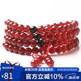石玥珠宝精品6mm红玛瑙手串项链本命年护身符转运珠水晶手链男女士款