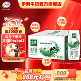 金典纯牛奶250ml*16盒/箱 优质乳蛋白100%生牛乳  礼盒装 618
